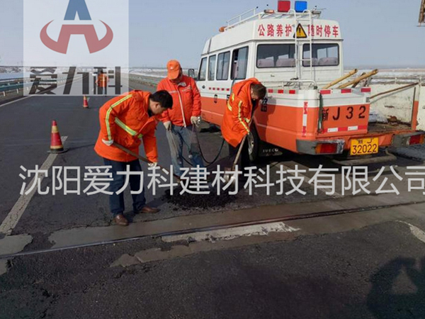 修補防護案例