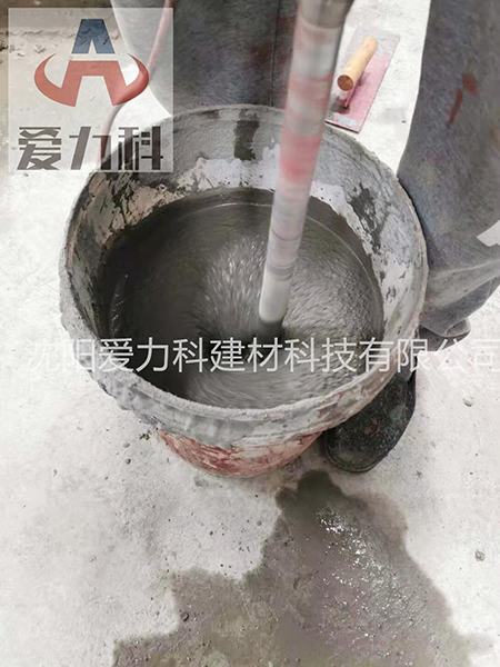 工業(yè)特種砂漿案例
