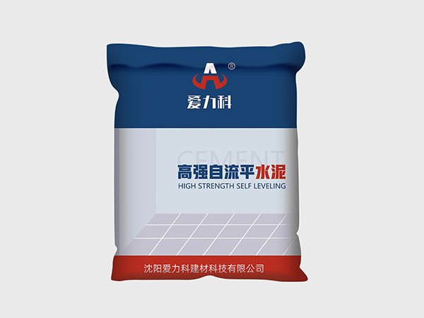 高強自流平水泥