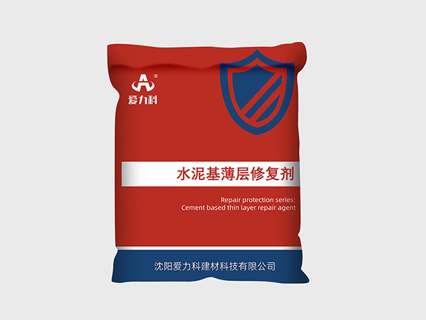 水泥基薄層修復劑