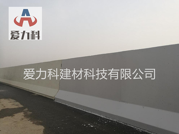 修補防護案例