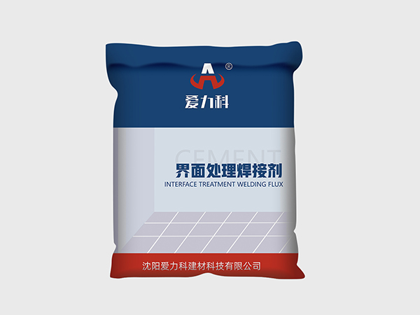 界面處理焊接劑