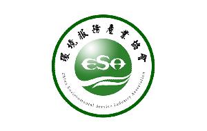 簽約中國(guó)環(huán)境服務(wù)產(chǎn)業(yè)協(xié)會(huì)的官網(wǎng)開(kāi)發(fā)、logo設(shè)計(jì)任務(wù)