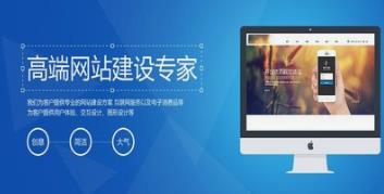 長(zhǎng)沙網(wǎng)站建設(shè)網(wǎng)頁(yè)設(shè)計(jì)過程中需要注意的常見問題？
