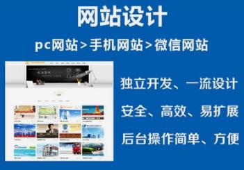 長(zhǎng)沙天心區(qū)企業(yè)網(wǎng)站如何設(shè)計(jì)才合適？