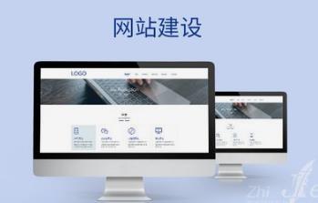 長(zhǎng)沙建網(wǎng)站：如何制作專業(yè)的企業(yè)網(wǎng)站