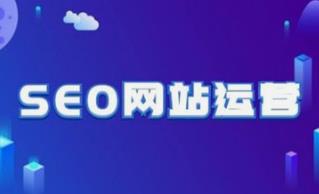 網(wǎng)站運(yùn)營(yíng)推廣的8字口訣:錯(cuò)位競(jìng)爭(zhēng)，只做第 一
