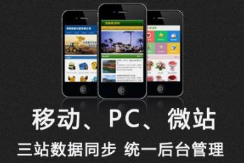 長(zhǎng)沙手機(jī)建站有什么值得注意的小技巧嗎？