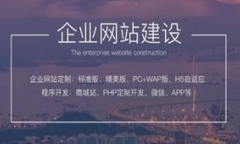 長沙網(wǎng)站首頁設(shè)計(jì)制作哪些事項(xiàng)要注意？