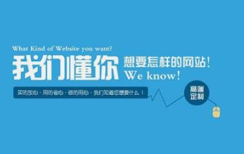 長沙網(wǎng)站建設(shè)要多少錢？包含哪些服務(wù)？