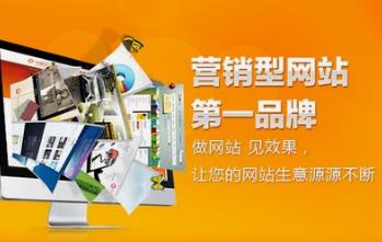 做了營銷型網(wǎng)站效果還差，是因?yàn)槿笔涮匦? border=